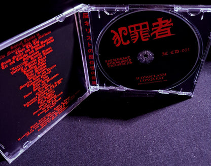 犯罪者 (Hanzaisha) - Antichrist Supremacy Violations CD