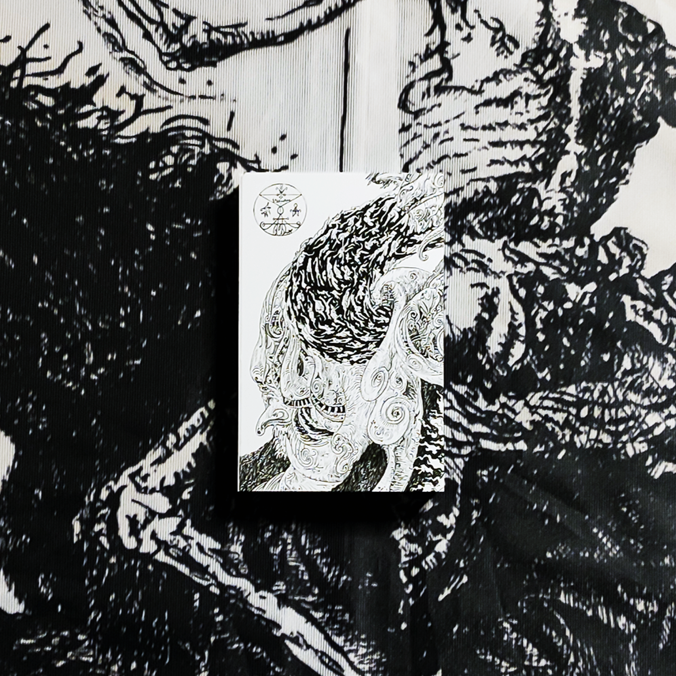 Septuagint - Acosmic Conflagration MC