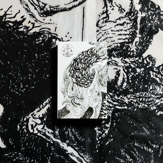 Septuagint - Acosmic Conflagration MC