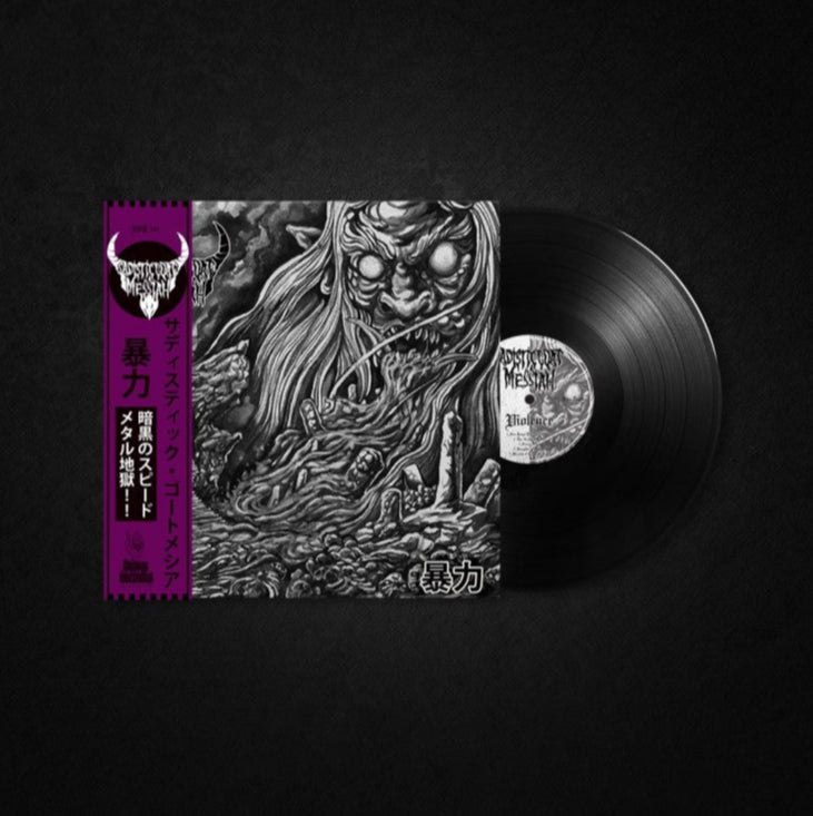 Sadistic Goatmessiah - Violence LP
