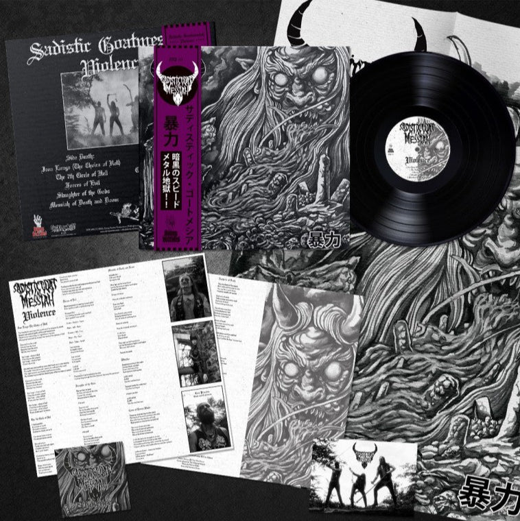 Sadistic Goatmessiah - Violence LP
