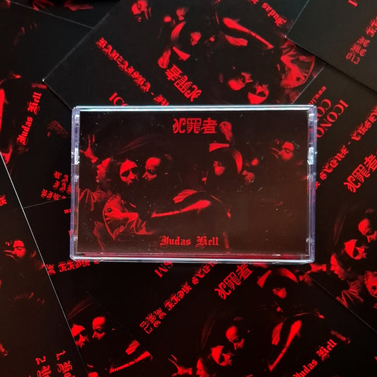 犯罪者 (Hanzaisha) - Judas Hell MC