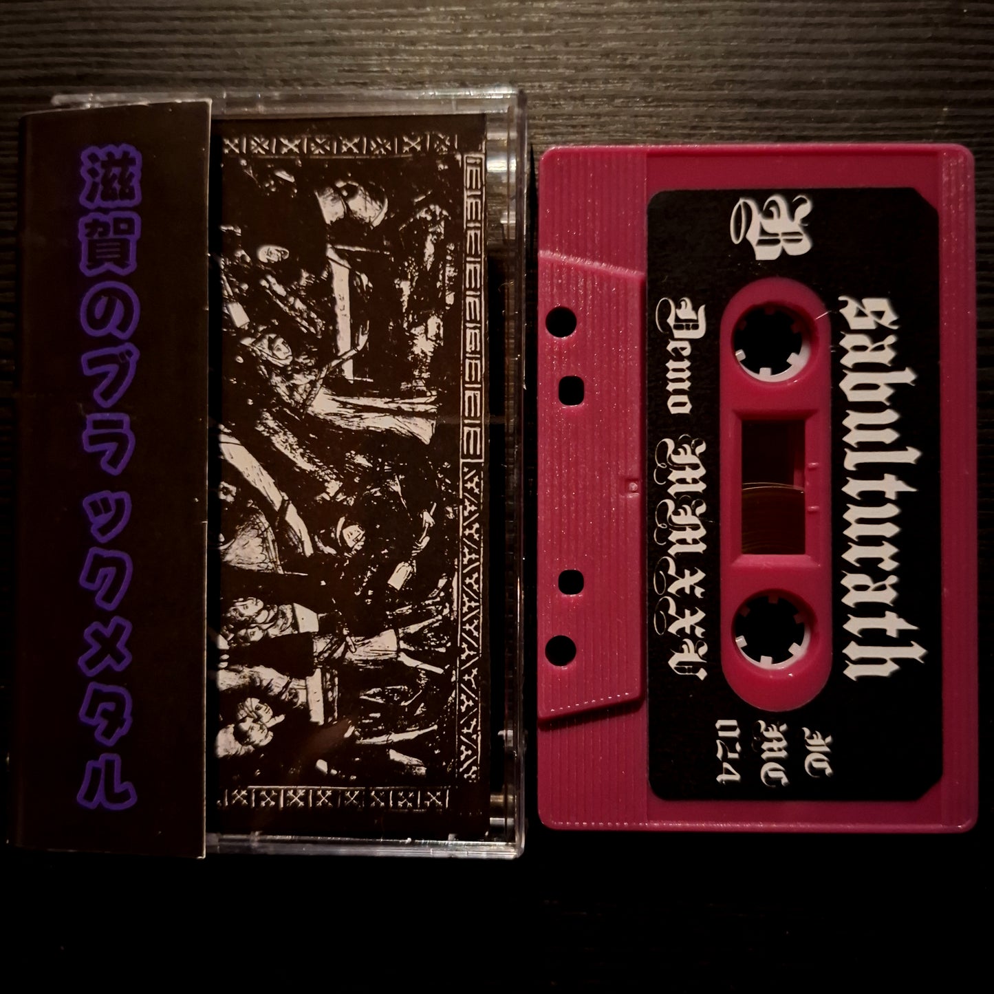 Sabulturath - Demo MMXXV MC