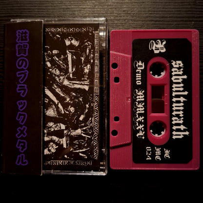 Sabulturath - Demo MMXXV MC