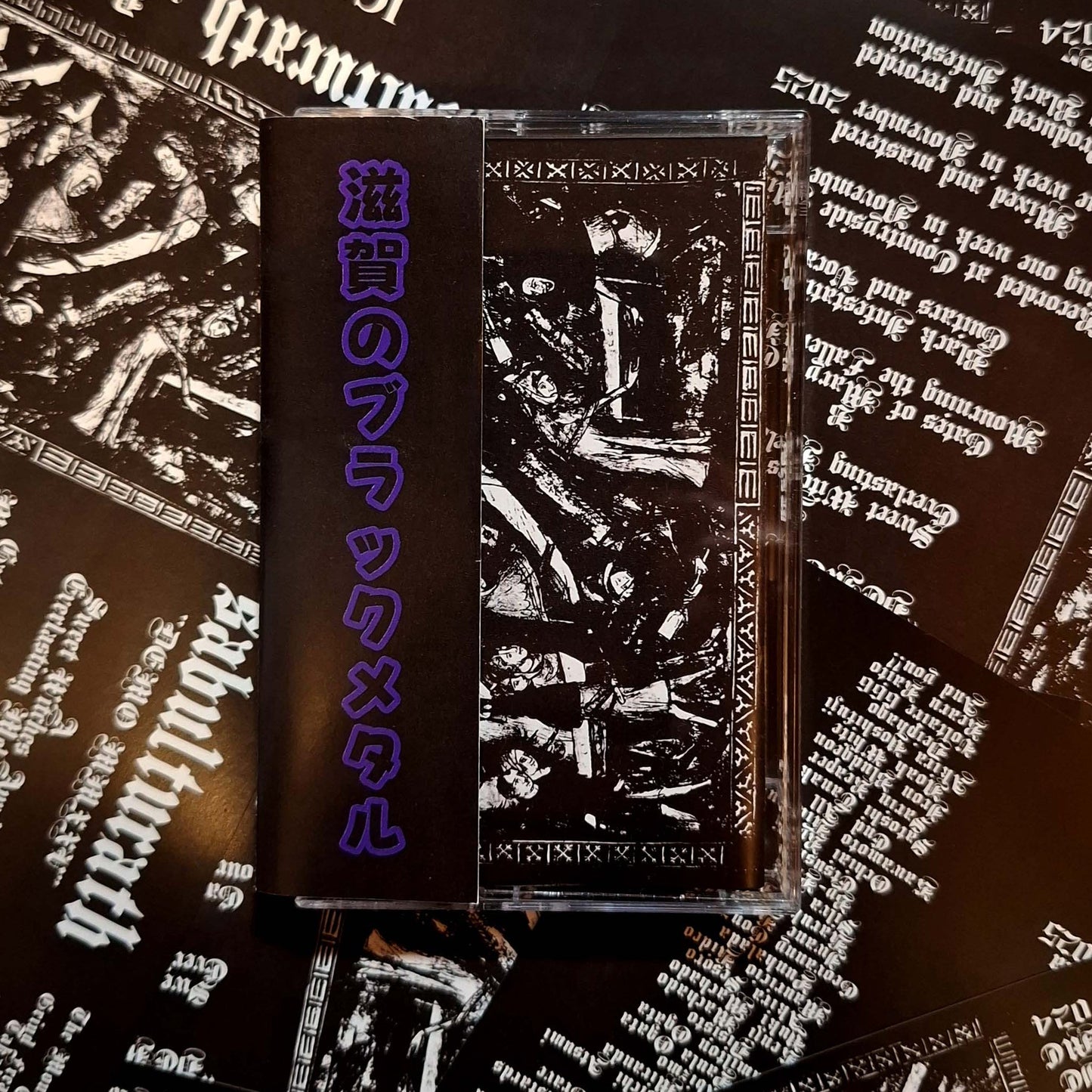 Sabulturath - Demo MMXXV MC