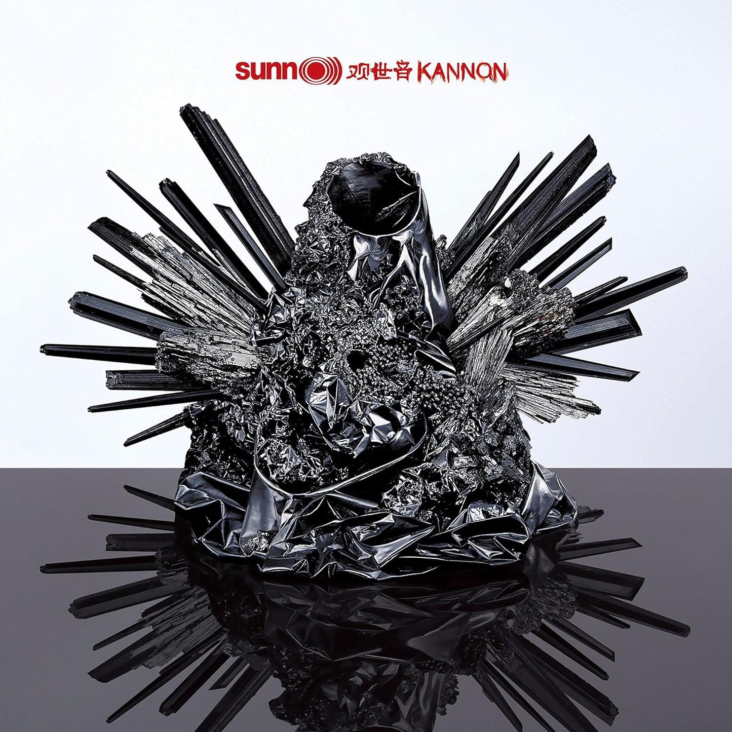 Sunn 0))) - Kannon CD