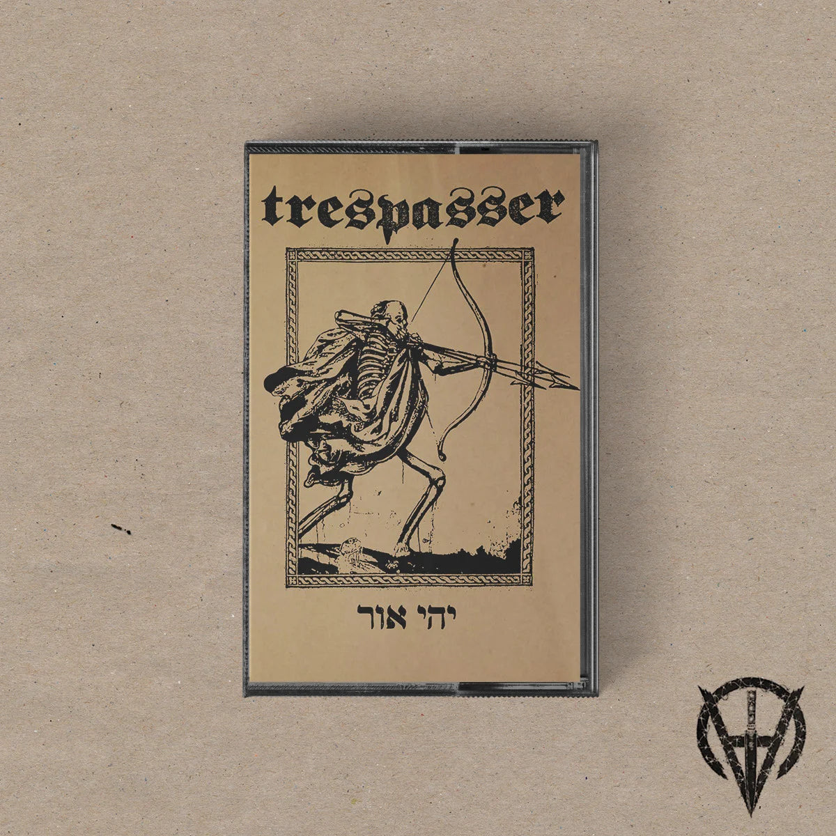 Trespasser - יְהִי אוֹר MC