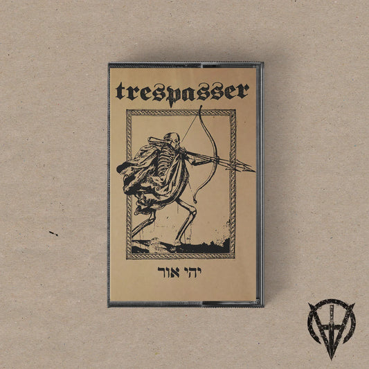 Trespasser - יְהִי אוֹר MC