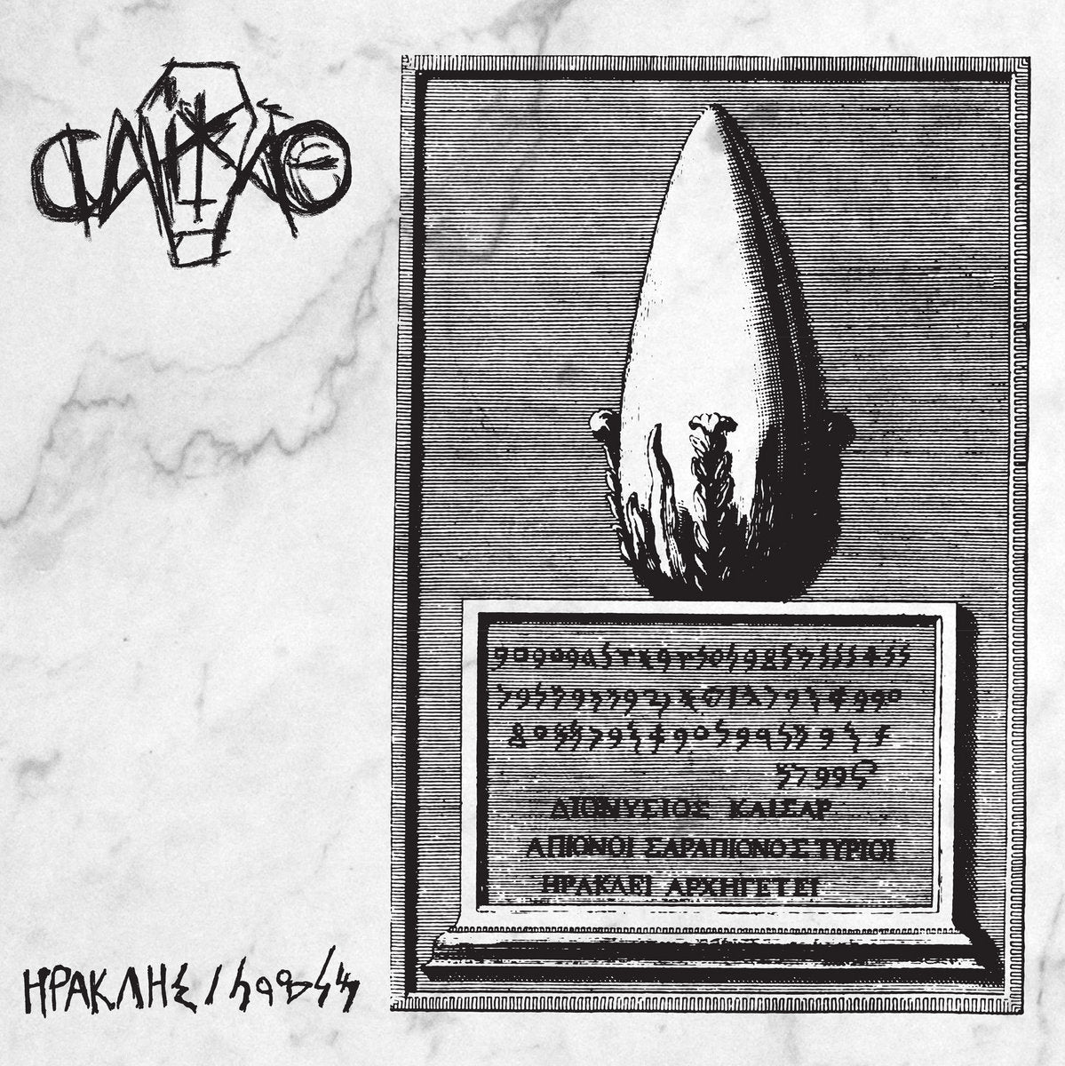 Caixão - Herakles / Melqart CD