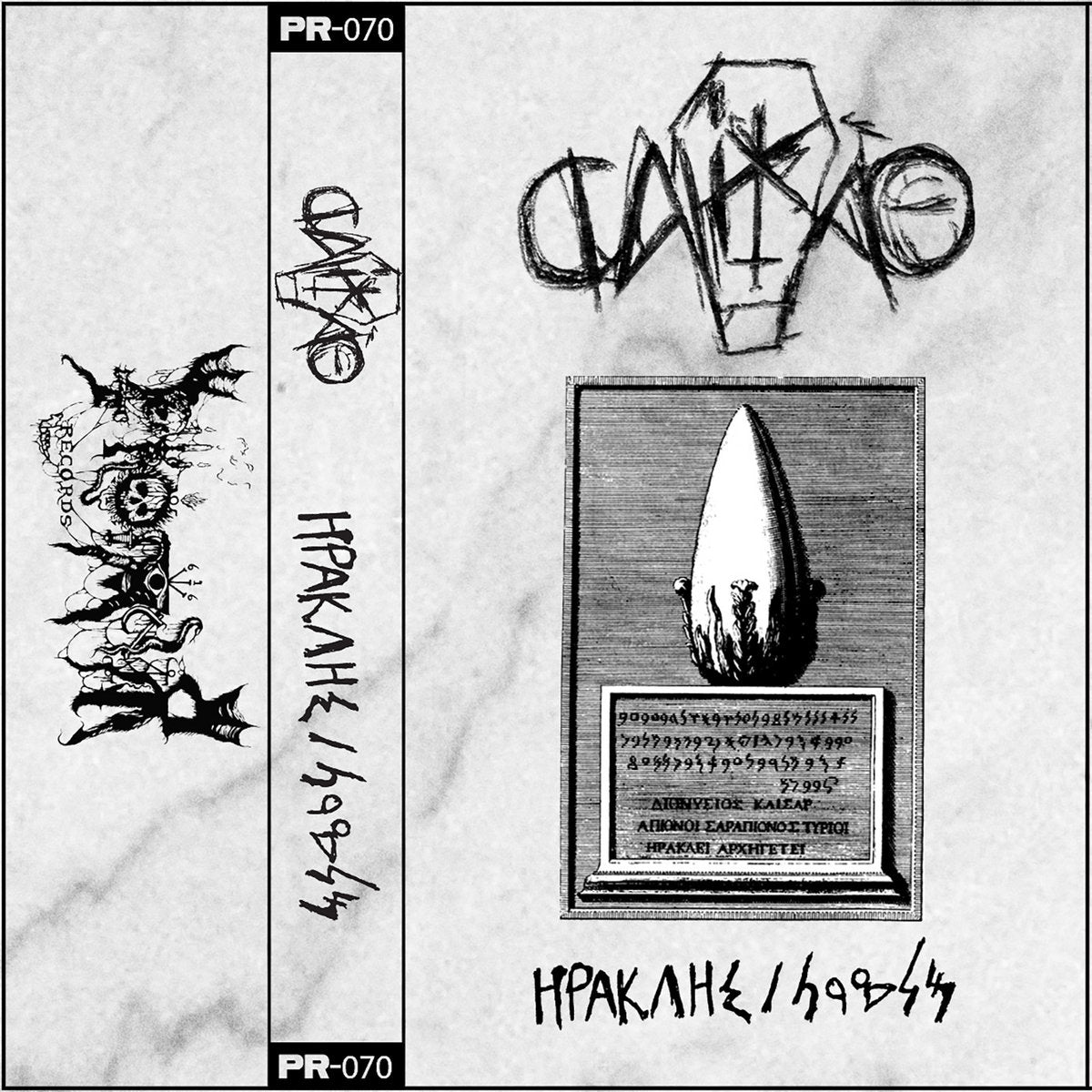 Caixão - Herakles / Melkart MC