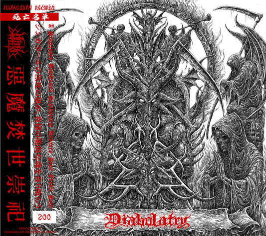 Infernal Execrator - Diabolatry CD