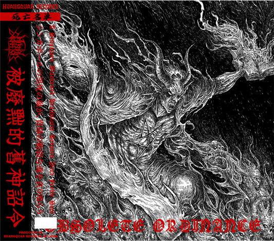 Infernal Execrator - Obsolete Ordinance CD
