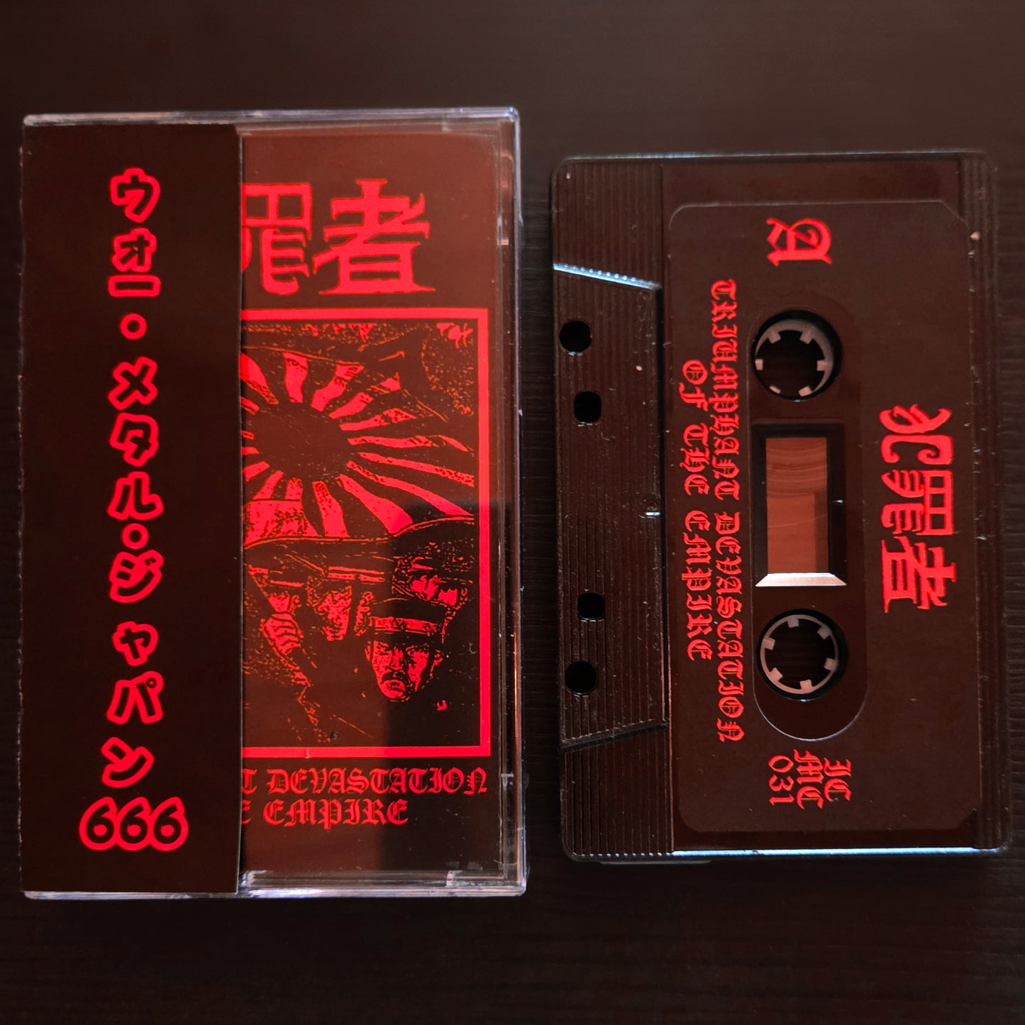 犯罪者 (Hanzaisha) - Triumphant Devastation of the Empire MC