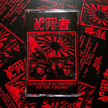 犯罪者 (Hanzaisha) - Triumphant Devastation of the Empire MC