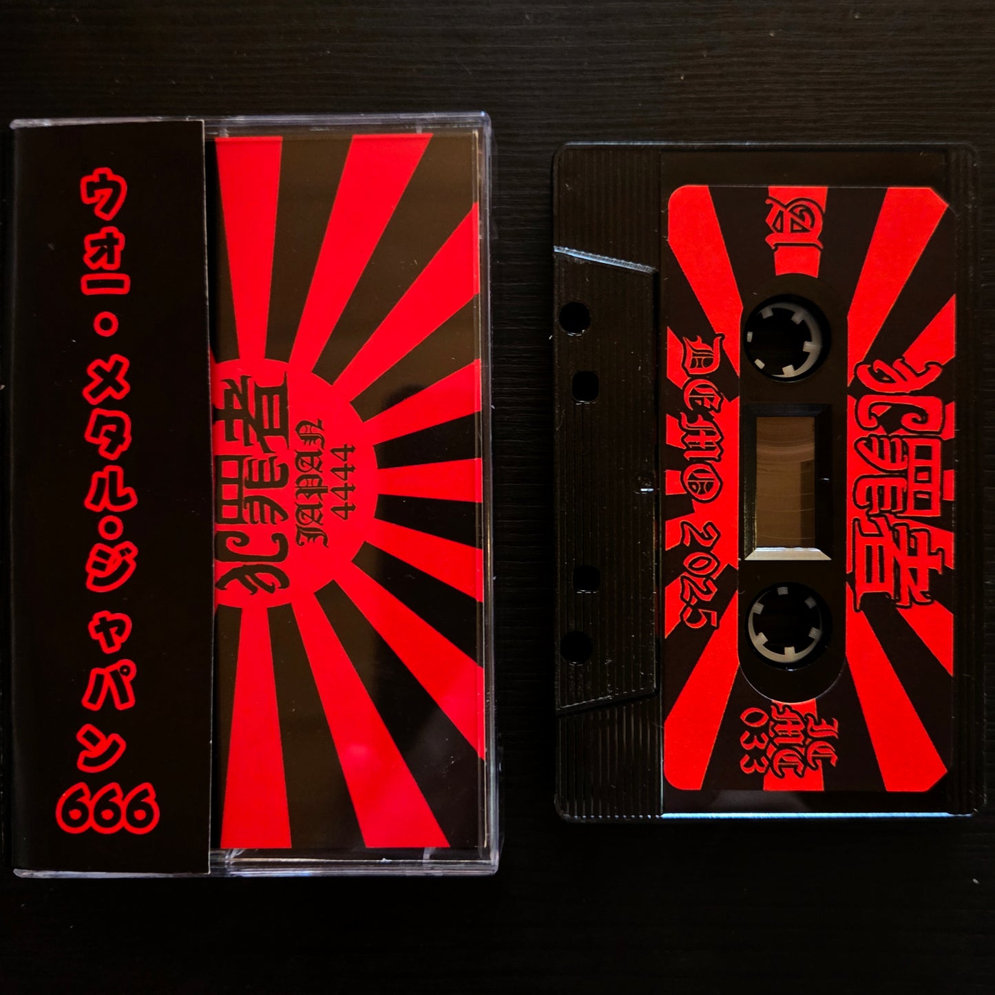 犯罪者 (Hanzaisha) - Demo 2025 MC