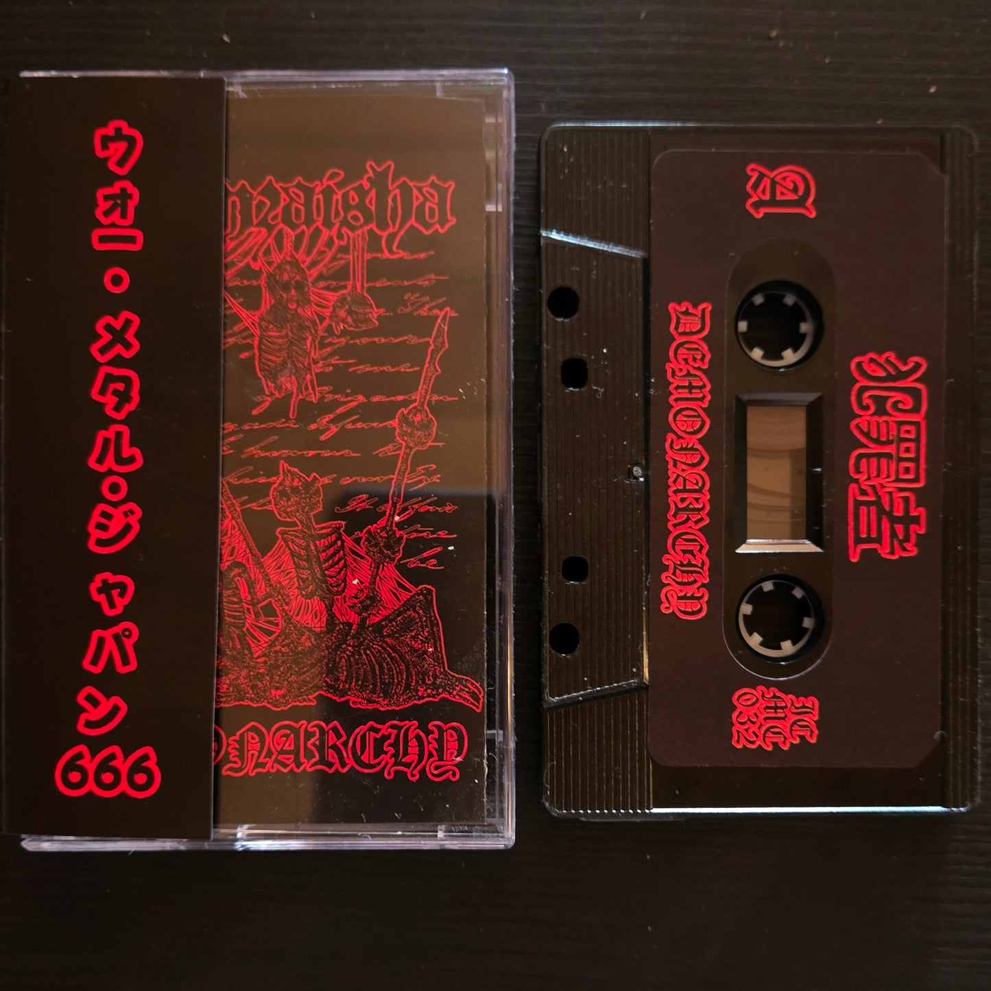 犯罪者 (Hanzaisha) - Demonarchy MC