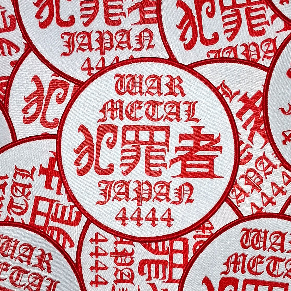 犯罪者 (Hanzaisha) - War Metal Japan 4444 Patch